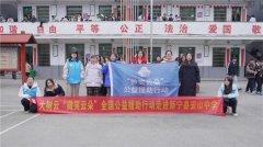 “微笑云朵”公益捐赠,走进邵阳安山中学