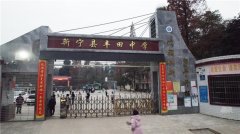 大树云公益行至丰田中学,点亮山区女生希望之光