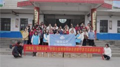 爱心绽放!大树云公益援助照亮山区女生成长之路